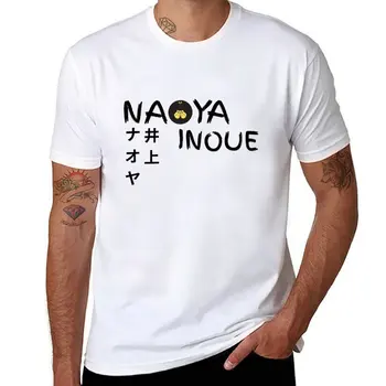 тениска с изображение Наоя иноуэ, тениска за момчета, риза с домашен любимец принтом за момчета, тениски по поръчка, тениска с блондинка, тениски за мъже