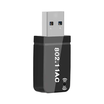 WiFi USB адаптер 1300 Mbps Безжична мрежова карта USB, Двухдиапазонная 2,4 Ghz/5 Ghz, Съвместима с Windows 7/8/8.1/10/11