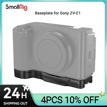 Базова плоча SmallRig ZV-E1 за Sony ZV-E1 с опорна плоча Arca-Swiss За бързо превключване на DJI RS 2/RSC 2/RS 3/RS 3 PR0 на стативи