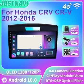 JUSTNAVI QLED Автомагнитола За Honda CRV CR-V 2012-2016 Android 10 Мултимедиен Плейър GPS DSP 4G WIFI Навигация Carplay 2 Din