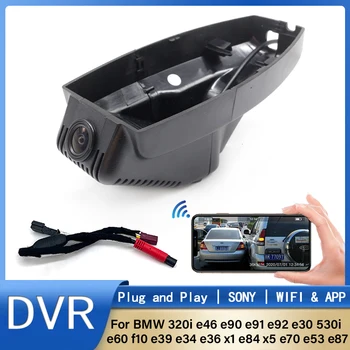 HD Автомобилен Видеорекордер Wifi Видеорекордер Dash Cam 170 ° FOV За BMW e46 320i e90 e91 e92 e30 e60 530i f10 e39 e34 e36 x1 e84 x5 e70 e53 e87