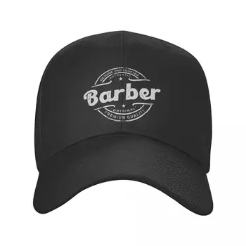 Най-добрата бейзболна шапка с логото на фризьорски салон в стил Ретро, за жени, мъже, Дишаща шапка за Татко-фризьорски салон, Спортна шапка възстановяване на предишното положение, Слънчеви шапки
