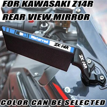 За Kawasaki ZX14R ZX-14R ZX-14R Модифицирано Предно Крило, Регулируема Въртящо се Мотоциклетное Огледало за обратно виждане ZX14R