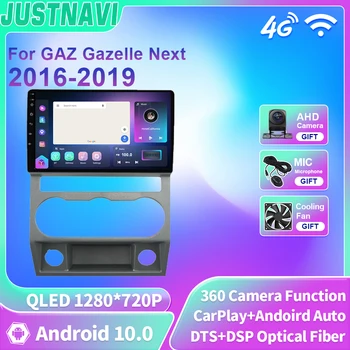JUSTNAVI За GAZ Gazelle Next 2016-2019 Android Видео плейър 4G WIFI BT Carplay Авторадио GPS Навигация Автомобилното радио Стерео 2 Din