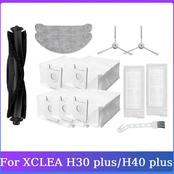Резервни части за робот-прахосмукачка XCLEA H30 Plus/H40 Plus, Основна странична четка, Hepa филтър, парцал за парцал, торбичка за прах