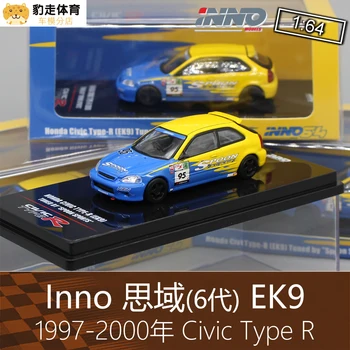 INNO 1:64 Honda Civic EK9 Type-R Лъжица Колекция от играчки за украса на автомобил от лят под налягане сплав