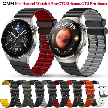 22 мм Силиконови Каишки За Часовници Huawei Watch 4 Pro Каишка За Часовник Гривна Correa GT 2 3 GT2 GT3 Pro 46 мм SE Гривна За Умни Часа