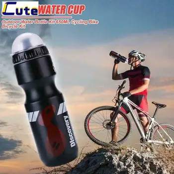 750 МЛ Велосипедна бутилка за вода, Велосипедна спортна велосипедна чаша за напитки