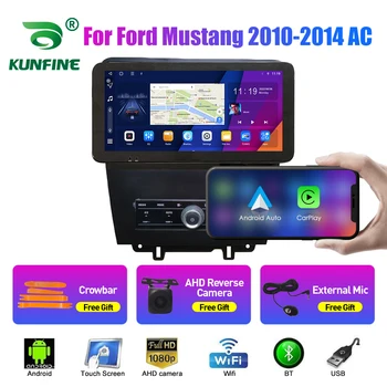 10,33-инчов автомобилното радио за Ford Mustang 2010-2014 2Din Android восьмиядерный кола стерео DVD плейър GPS Навигация QLED екран Carplay