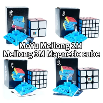 [Funcube] Магнитен куб MoYu Meilong 2M Магнитен куб Meilong 3M Магнитен куб MoYu Meilong 4M Магнитен куб MoYu Meilong 5M Професионален за състезания