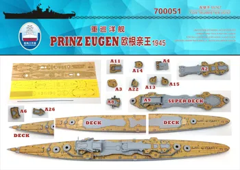 Shipyardworks 700051 1/700 Дървена deca немски производство Prinz Eugen 1945 за Trumpeter 05767